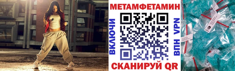 Купить закладки  Гурьевск  Амфетамин 97% 