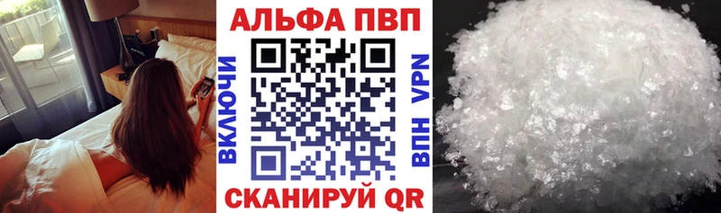 А ПВП СК Гурьевск