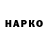 МЕТАДОН VHQ Eric Rof