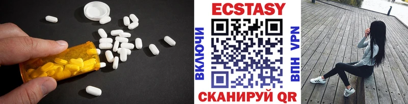 Купить  Гурьевск  Экстази TESLA 
