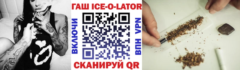 Гашиш 40% ТГК  Купить  Гурьевск 