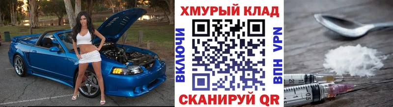 Купить где  Гурьевск  ГЕРОИН афганец 