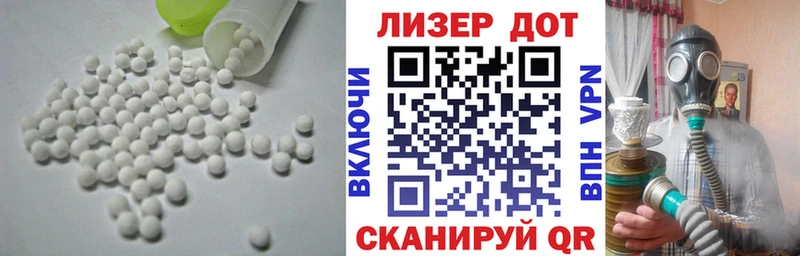 Лсд 25 экстази кислота Гурьевск