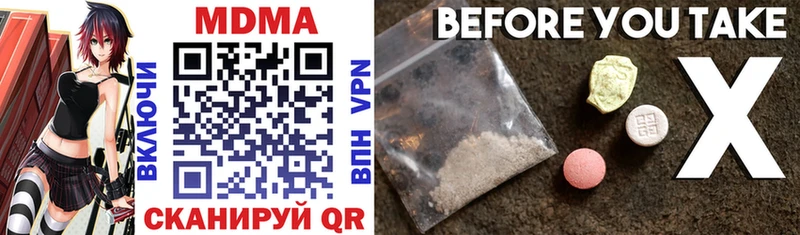 Купить где  Гурьевск  MDMA кристаллы 