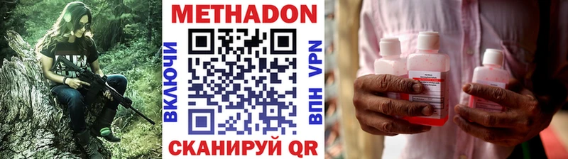 МЕТАДОН мёд  Купить где  Гурьевск 