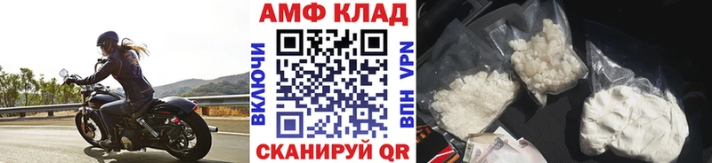 МЕТАМФЕТАМИН пудра  Купить  Гурьевск 