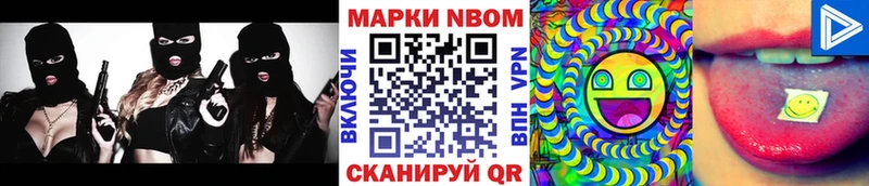 Наркотические марки 1,5мг  Купить где  Гурьевск 