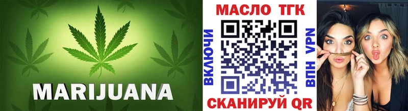 Дистиллят ТГК Wax Гурьевск